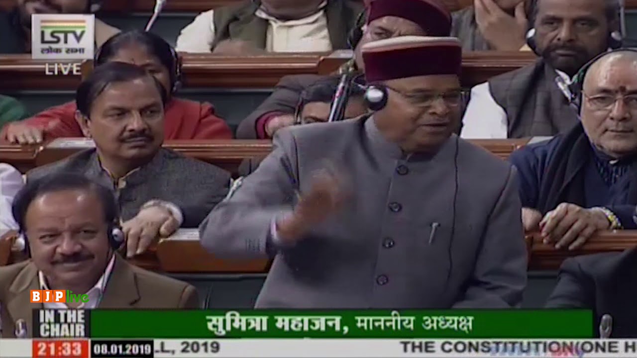 Shri Thawar Chand Gehlot's reply on The Constitution (One Hundred Twenty-Fourth Amendment)Bill, 2019