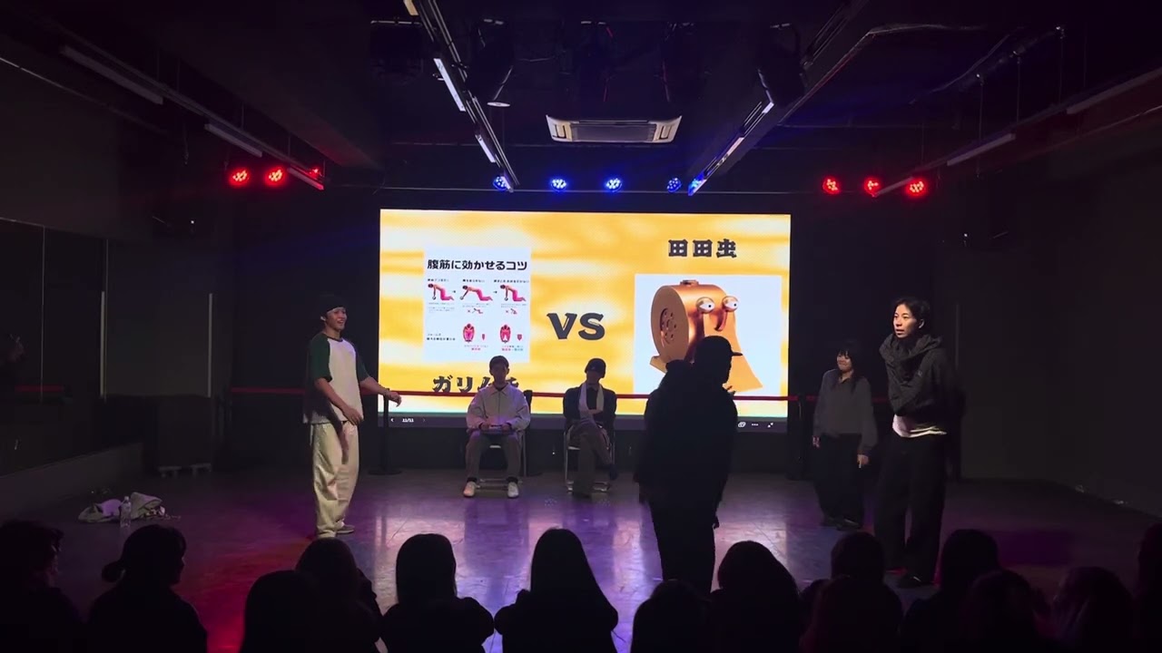 【2026 新年イベ】2on2バトル準決勝_ガリムチ vs 田田虫