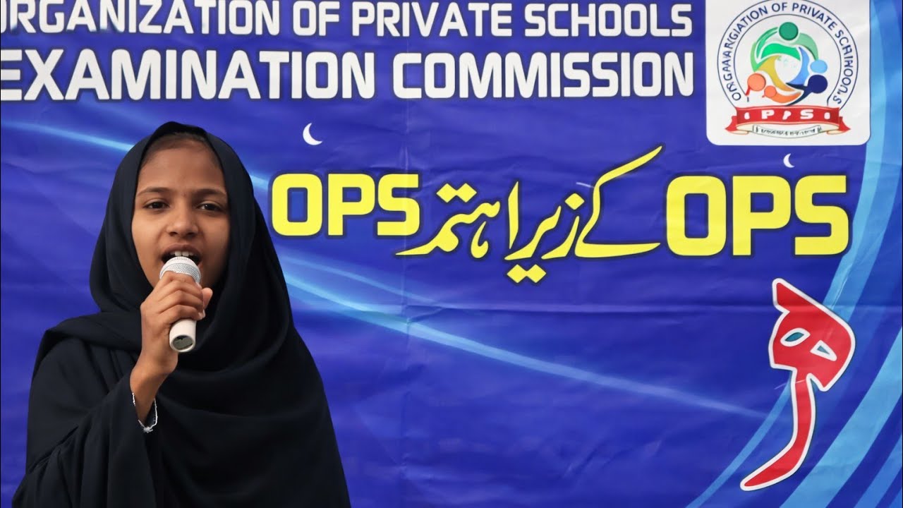 خدیجہ بی بی D/O ماجد حسین کلاس ہشتمدی ایگل پبلک ماڈل ہائی سکول چوک ظاہر پیر تحصیل خان پور