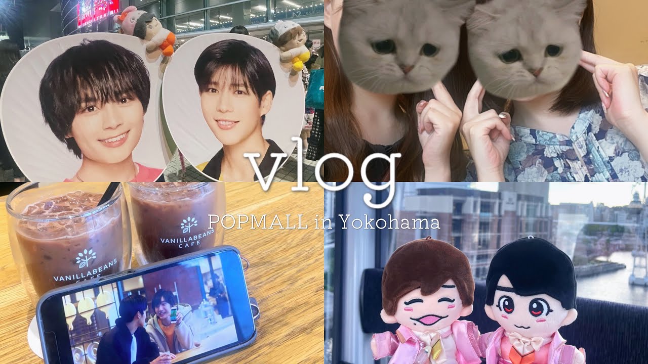 【vlog】なにわ男子 POPMALL in横浜 2023開店〜‪‪❤︎‬