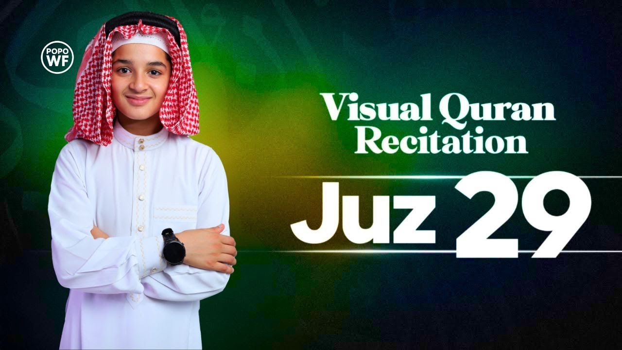 Tranquil Quran Recitation – Juz 29 for Healing the Heart