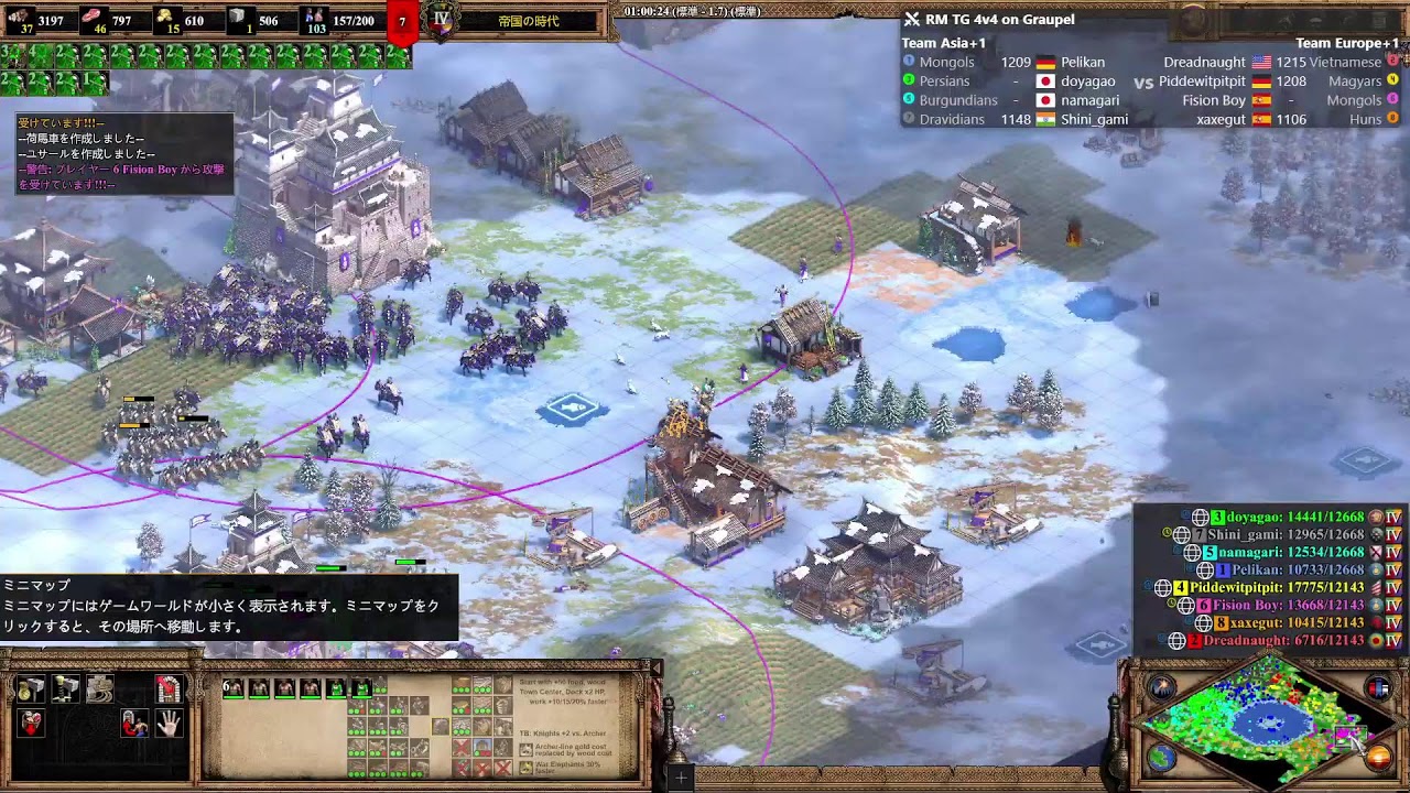 Aoe2 DE 1100～1300レート 4vs4