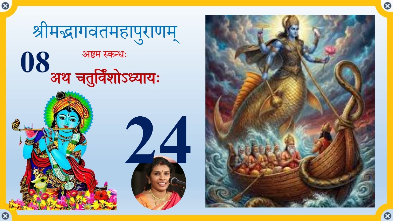 Srimad Bhagavatham Canto 08 Chapter 24 | Matsya, the Lord's Fish Incarnation