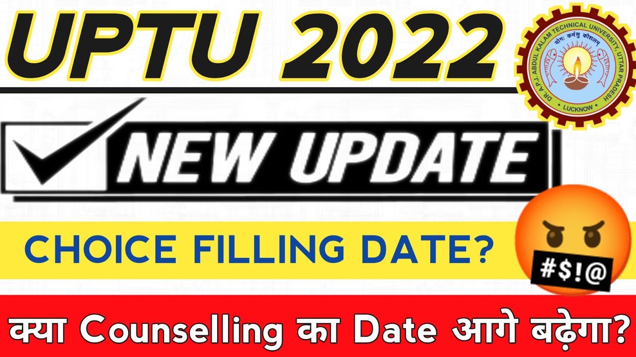 🔴 UPTAC Counselling New Update | UPTU Counselling Process 2022 | AKTU Choice Filling Starting Date