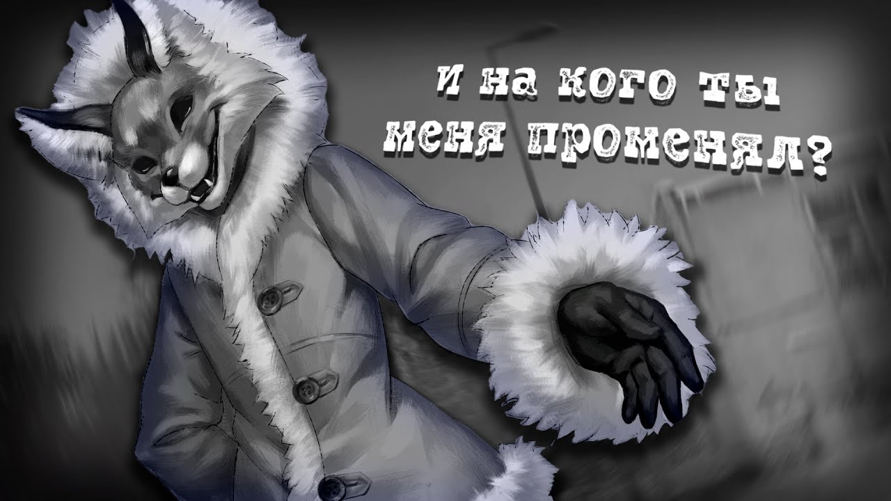 ЗАЙЧИК впервые! В преддверии 5 эпизода... [2]