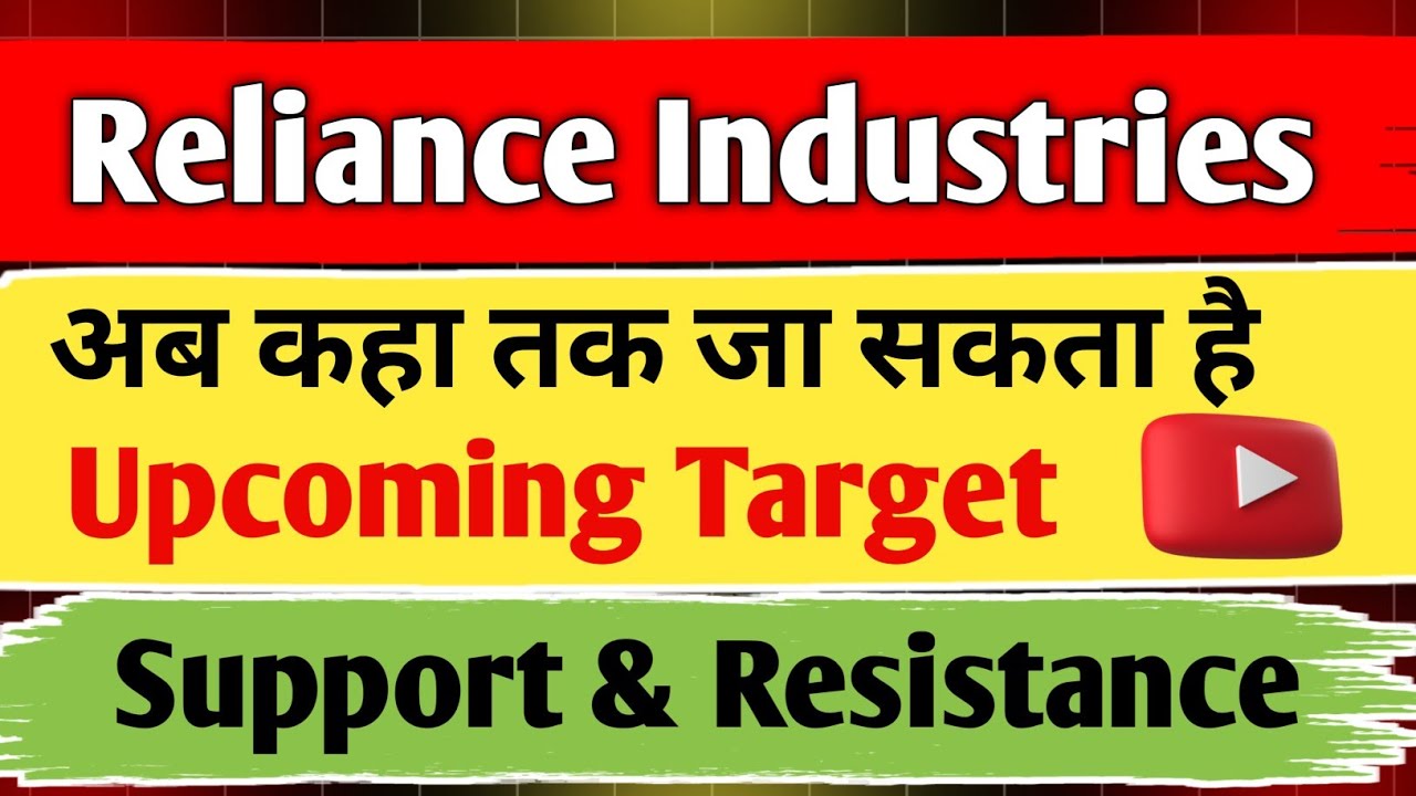 reliance industries share latest news today / share analysis / share news / share price / target /