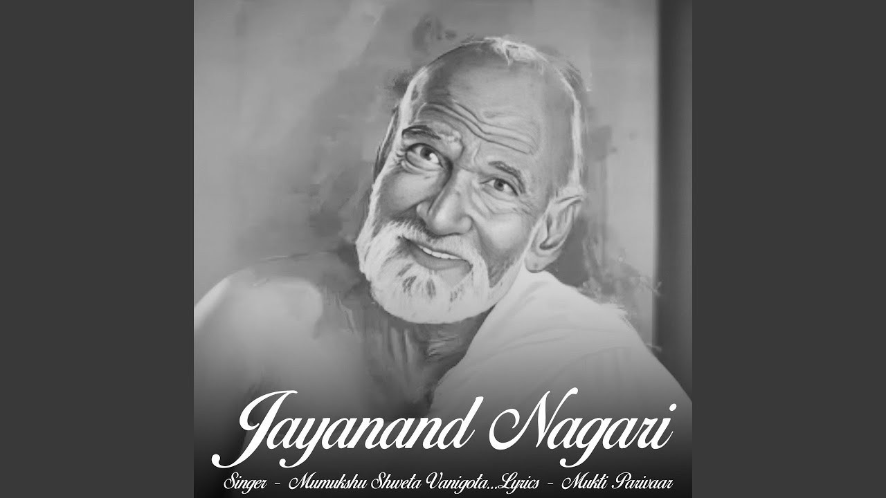 Jayanand Nagari