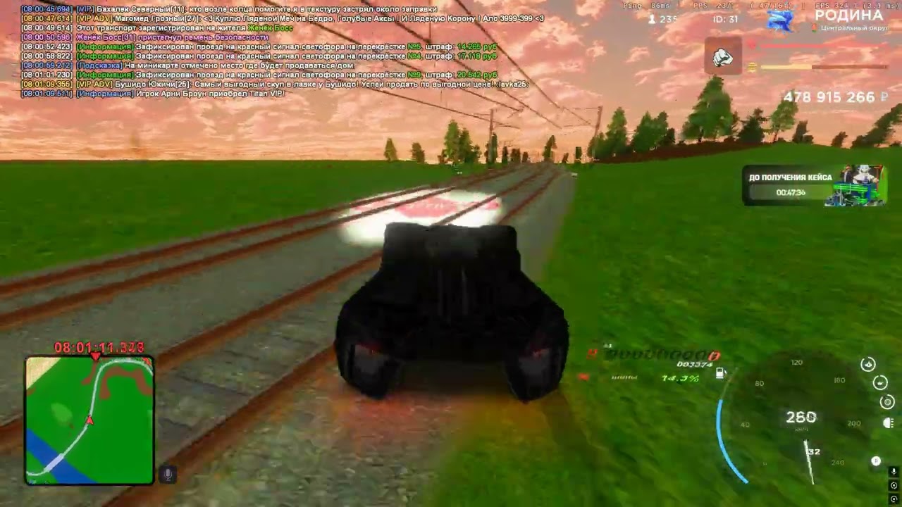 476 х2