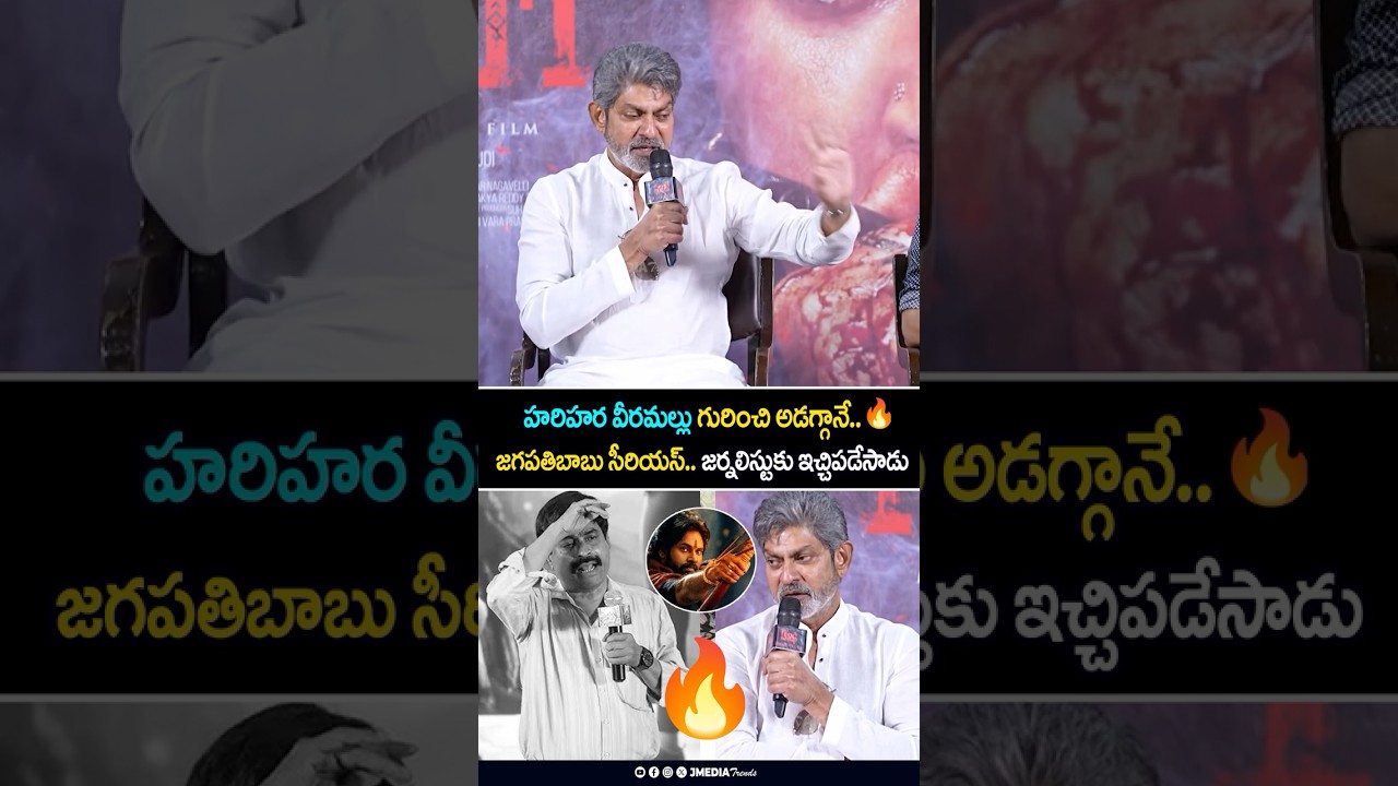 Jagapathi Babu Counter To journalist nagendra #viral #trending #tollywood #shortsfeed #jmediatrends