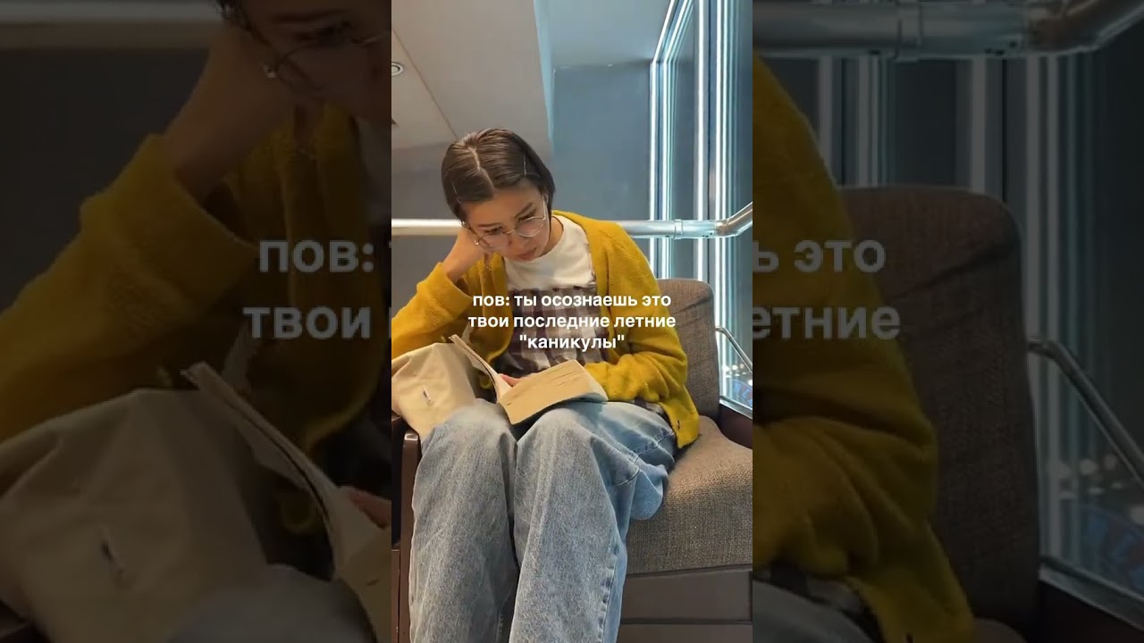 #работа