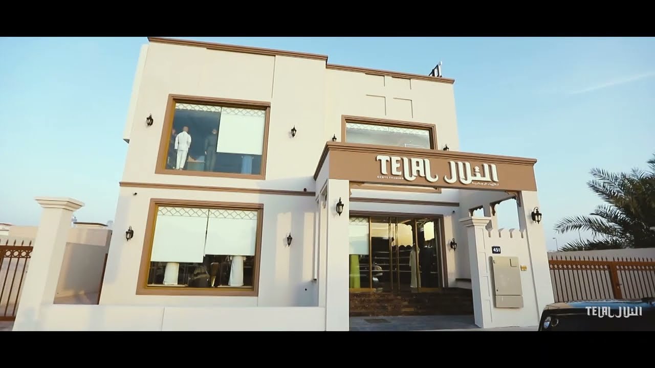 New Jumeirah Showroom | Telal 2022