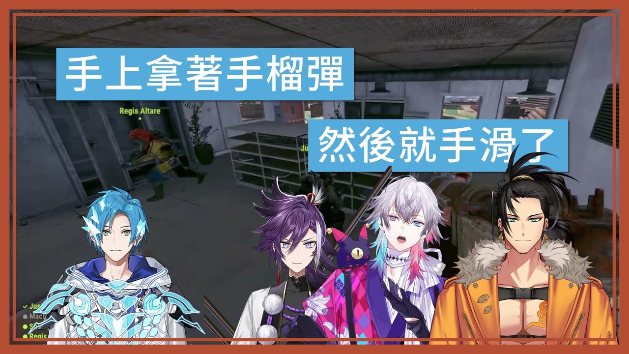 【holoTEMPUS】RUST Day5. 不要讓Altare碰到手榴彈【Altare｜Bettel｜Hakka｜Shinri】