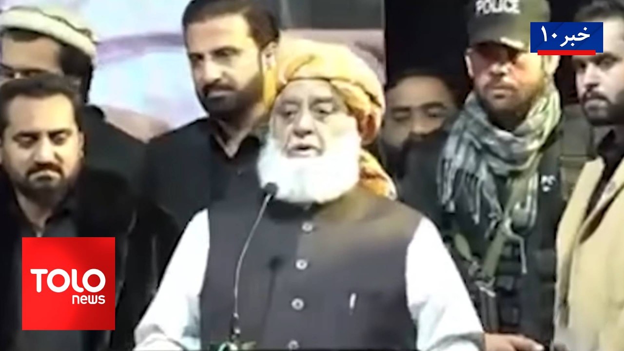 TOLOnews – 10pm News – 09 February 2026 | طلوع‌نیوز – خبر ساعت ده – ۲۰ دلو ۱۴۰۴