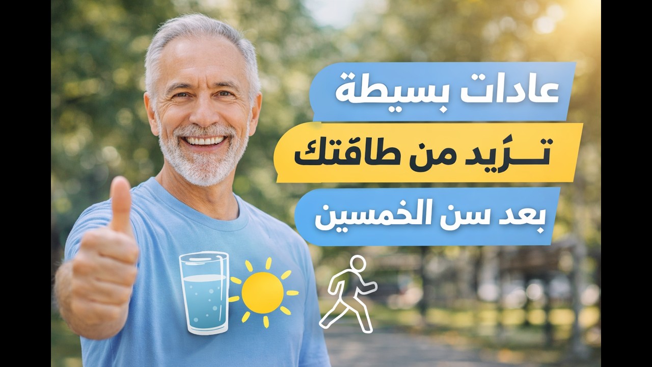 شمس الصباح 10 دقائق