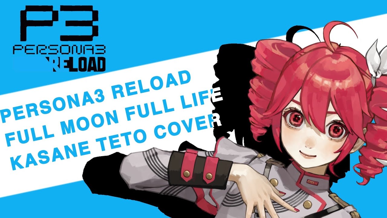 【Persona 3】FULL MOON FULL LIFE  / 重音テトSV【Kasane Teto SV Cover】