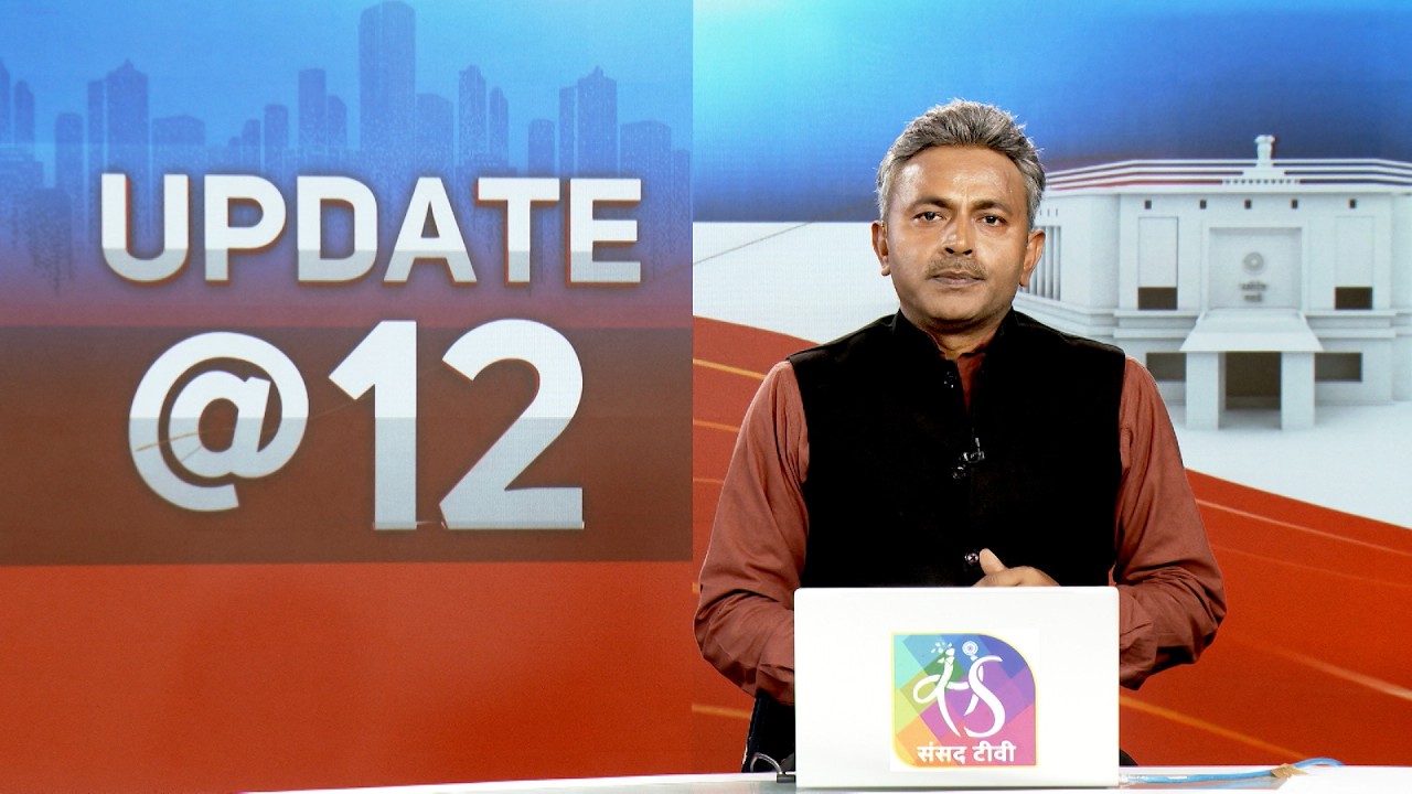 Update @12 | 20 February, 2026