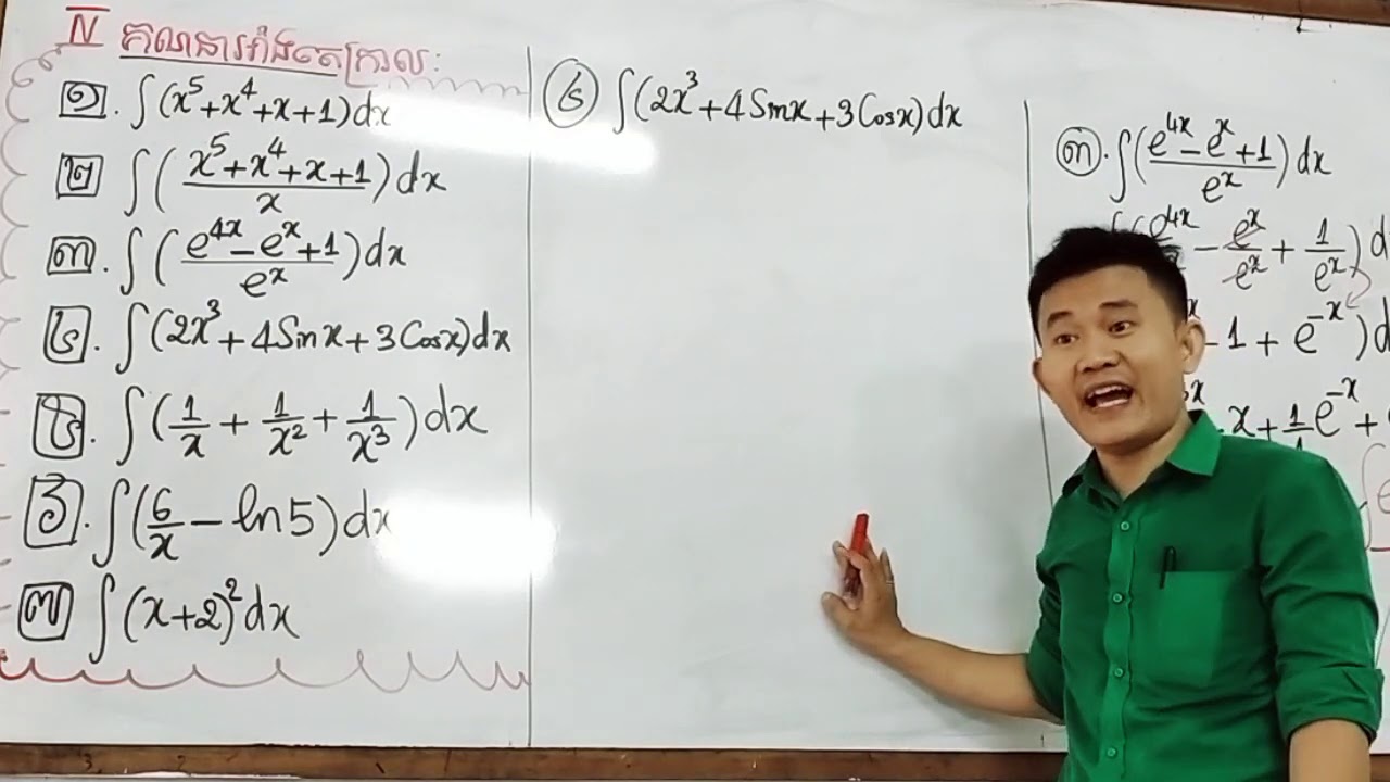 ថ្នាក់ទី12: វិញ្ញាសាទី9  កម្រិតC លេខ IV គណនាអាំងតេក្រាល  YT/FB Ⓜmath Borey Club