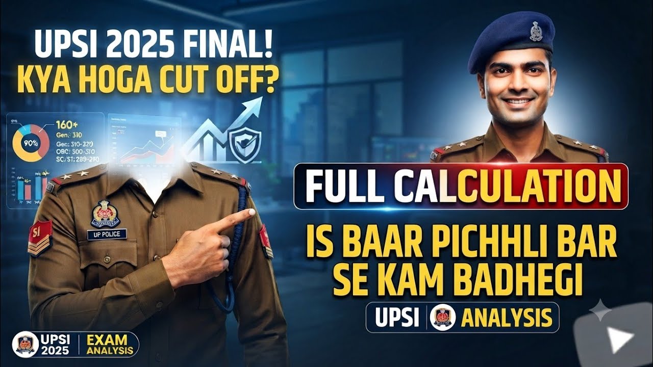 Upsi final cut off 2025 🔥🔥|| physical me total kitne fail huye h||  upsi final result kb aayega
