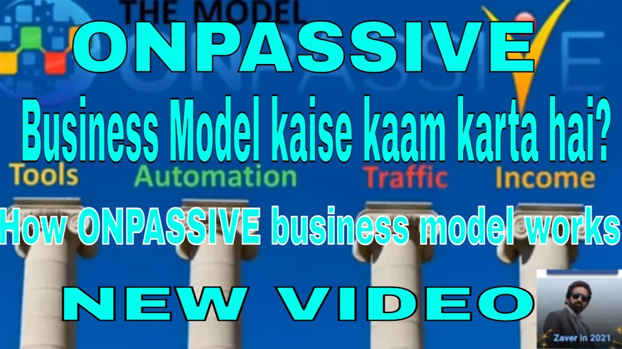 Onpassive Business Plan kaise kaam karta hai? Naye founders zarur dekhe.Please watch new founders.