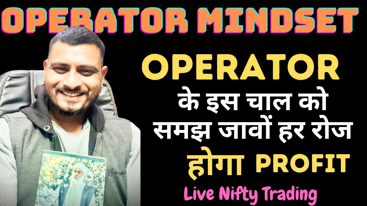 Operator Psychology In Option Trading | Operator Strategy | Best Trading strategy | Operator