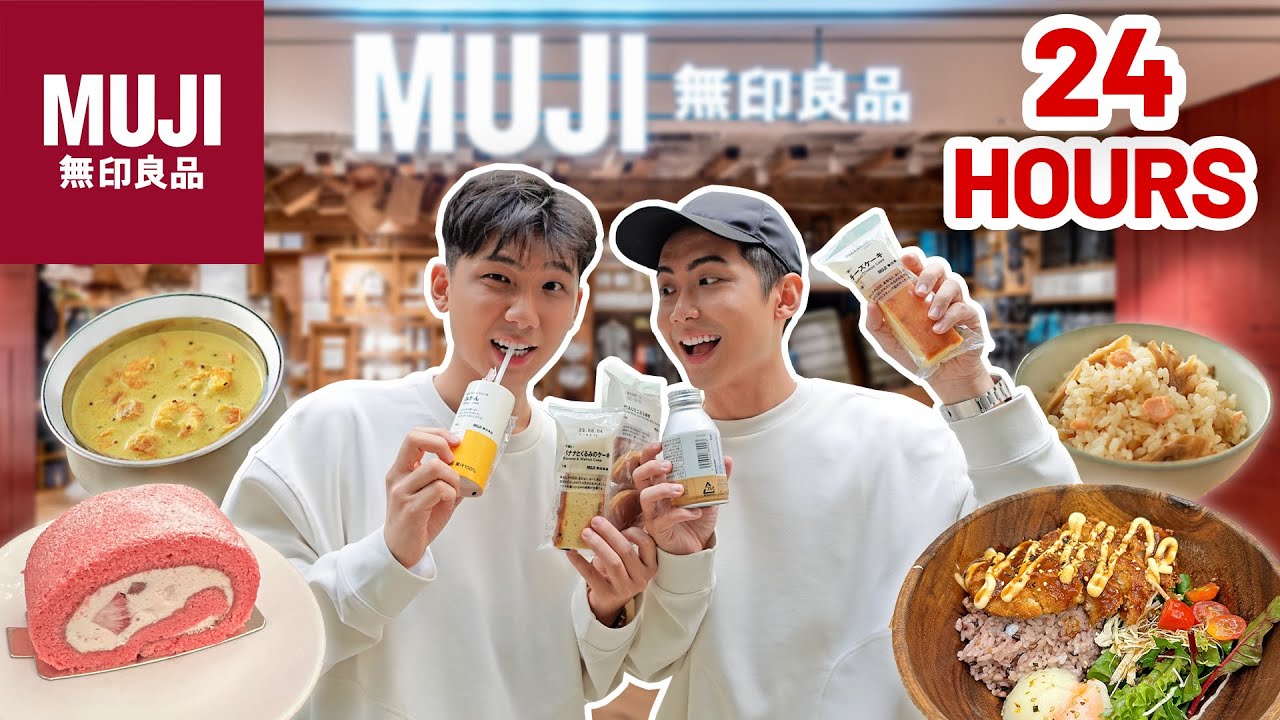 Едим только еду MUJI в течение 24 часов!!!