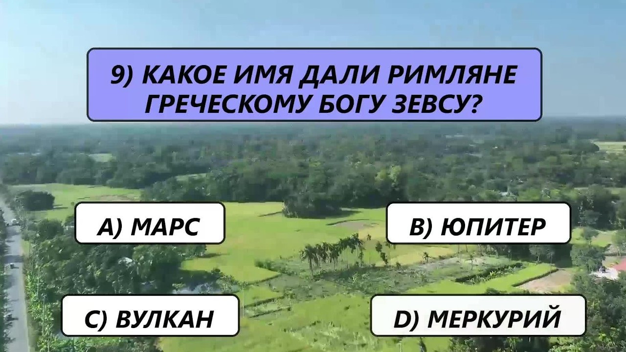 Только 1 из 10 сумеет справится с этими заданиями. Викторина для эрудитов.