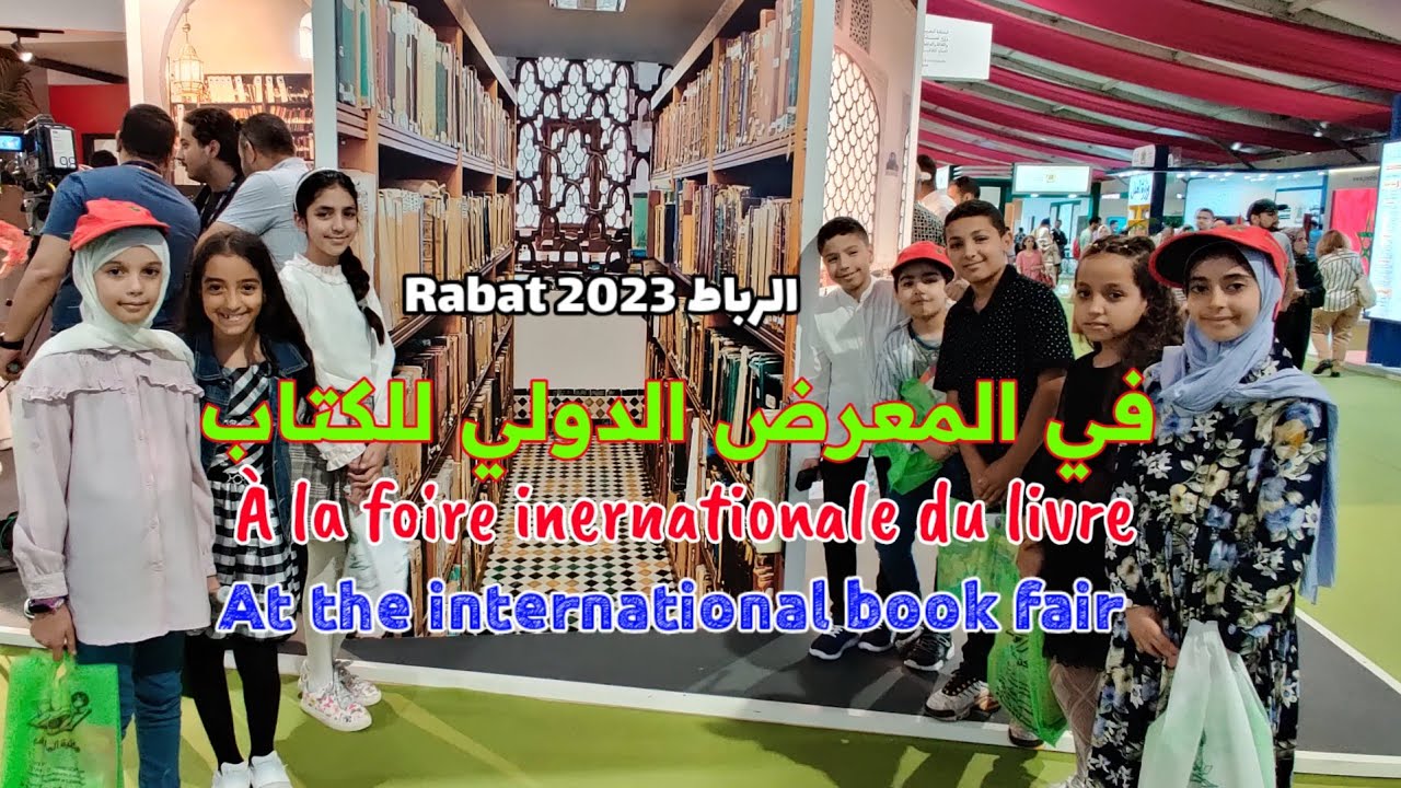 في المعرض الدولي للكتاب بالرباط 2023
