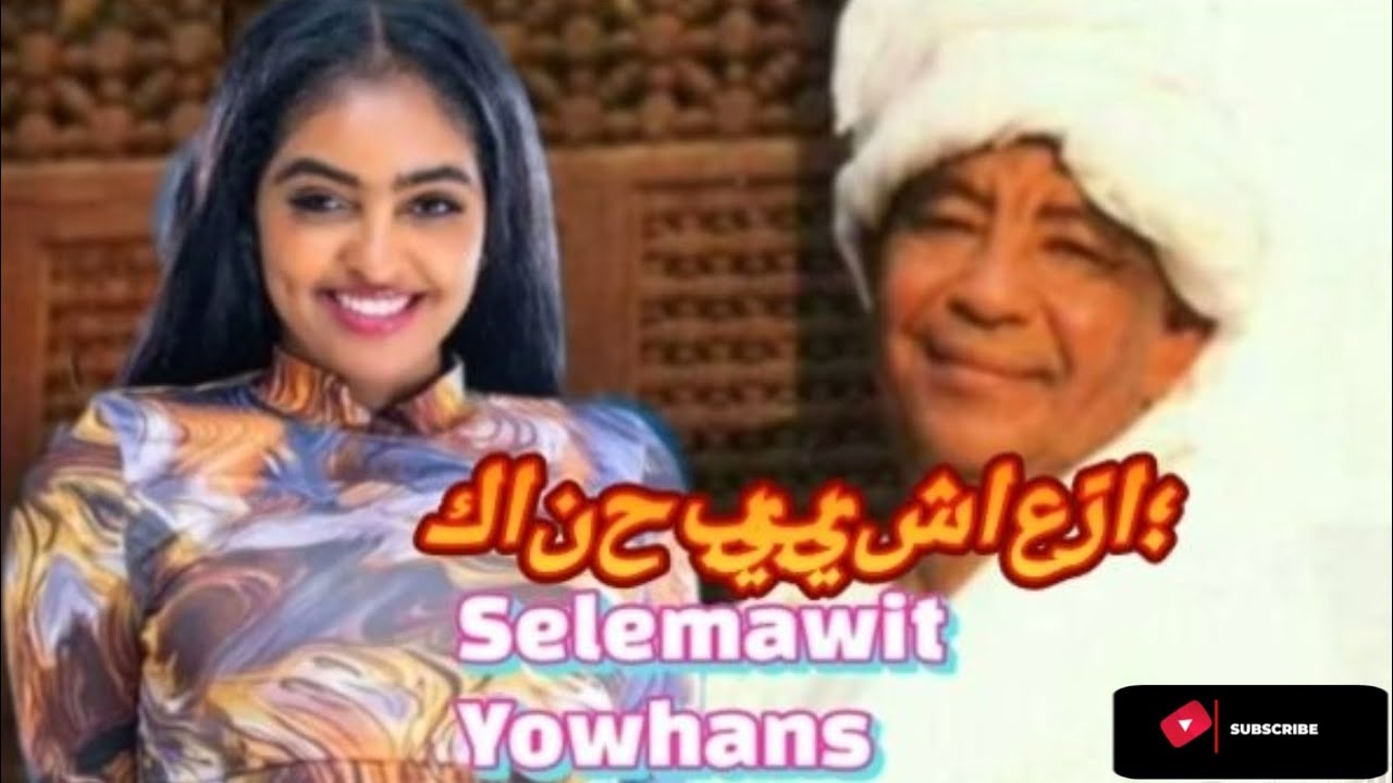Selemawit yowhans Remix mohamed wardi #arabicmusic