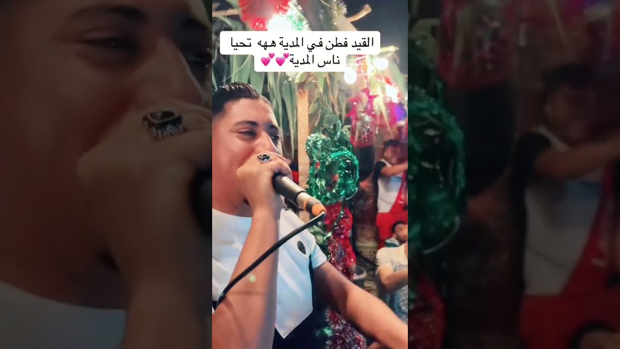 علي مجاجي الليل ضلامة نو اتسيل 2024