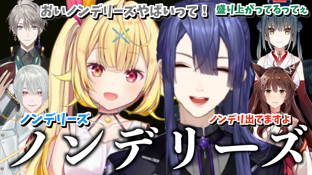 【 コードネーム 】デリカシーがなさすぎる考察でパネルを当てまくる長尾景と星川サラ【長尾景/弦月藤士郎/甲斐田晴/フミ/山神カルタ/星川サラ/にじさんじ切り抜き】