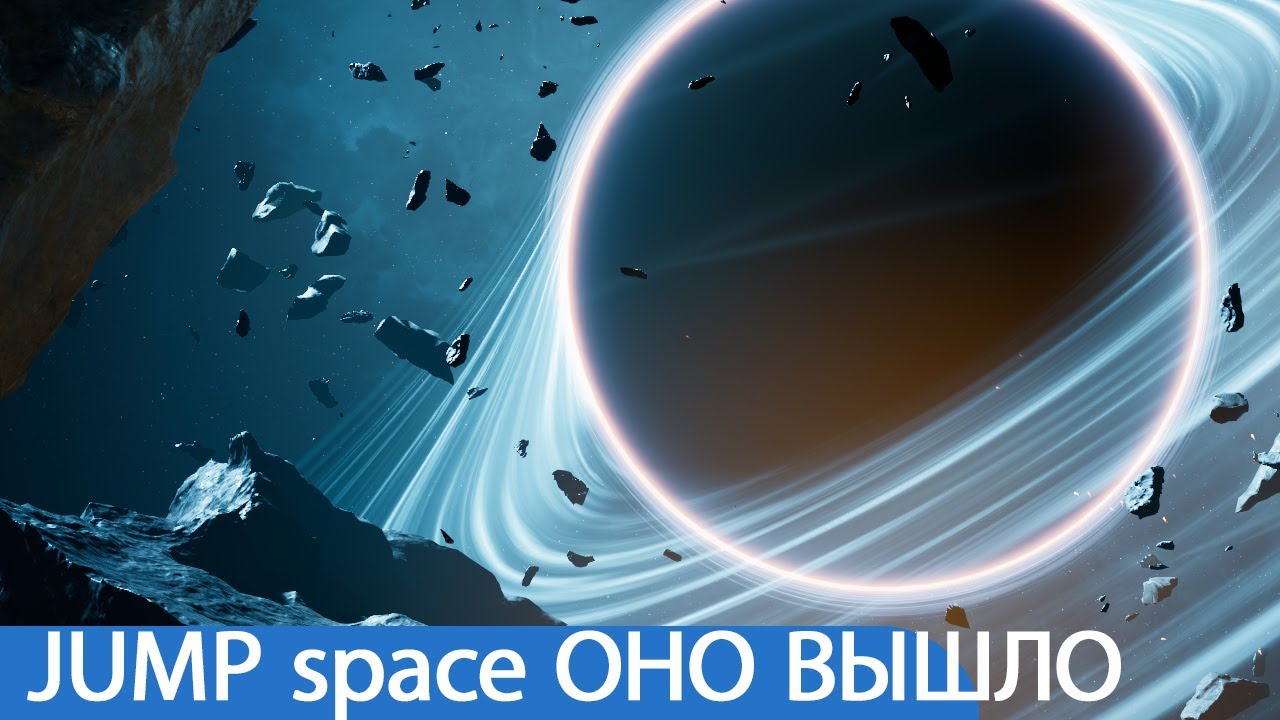СТРИМ по Jump Space ОНО ВЫШЛО #shorts #JumpSpace