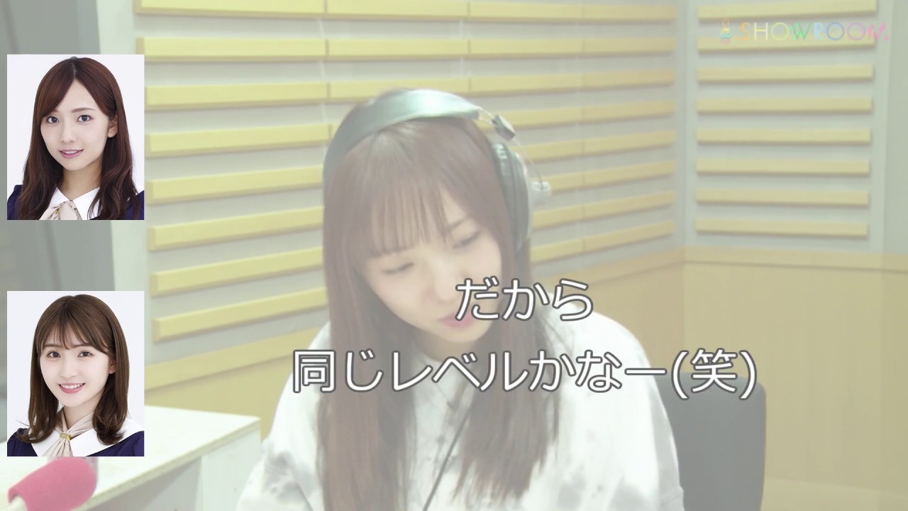 卒業間近の井上小百合へのインタビュー(何か食べてる)【新内眞衣が生放送・乃木坂46のANN#049】【文字起こし】