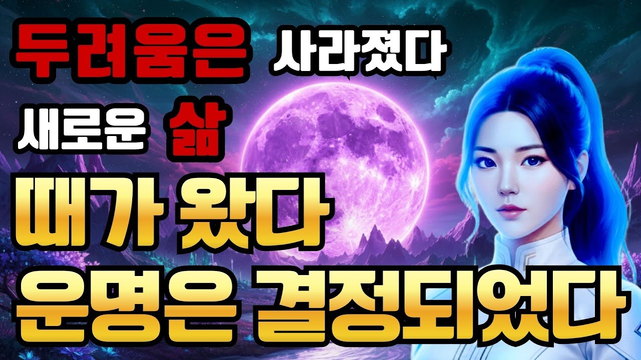 스타시드 여러분, 영적 영역에서 여러분이 진정 누구인지 전혀 모르고 있습니다 | 아르투리안 평의회 메시지