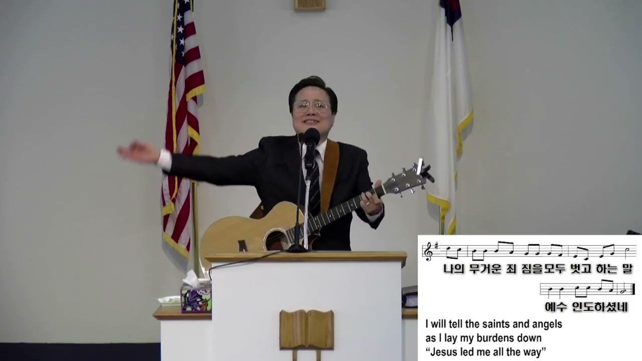 내 인생 여정 끝내어+우리가 걷는 이길이 -  이재위 목사
