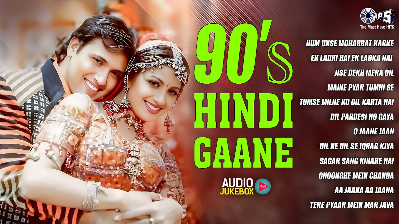 90s Hindi Gaane | 90&rsquo;s के सदाबहार प्यार भरे गीत | Bollywood Romantic Hits | Old Songs Collection