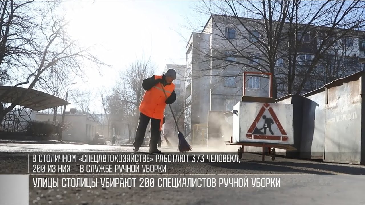 Миллион квадратных метров для уборки, или дворники столицы