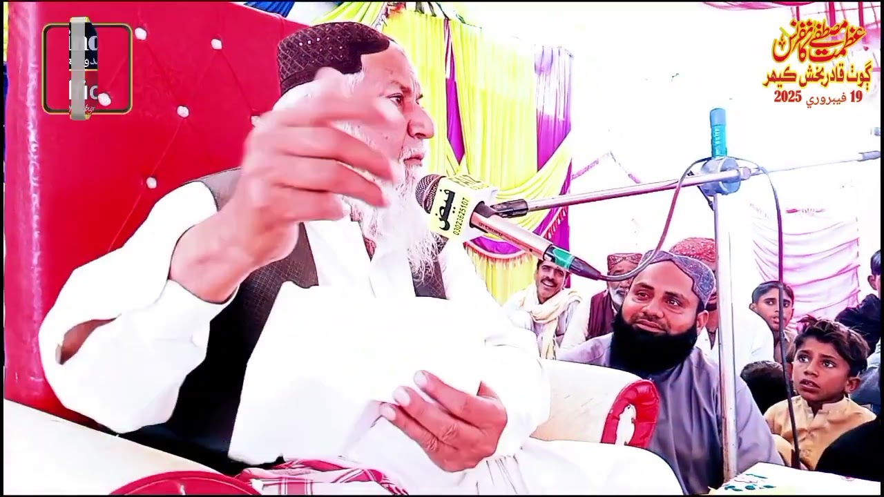 زماني ۾ تنھنجي وڏي حاق آھي مديني جا سائين نعت خوان الحاج امدادالله ڦلپوٽو صاحب