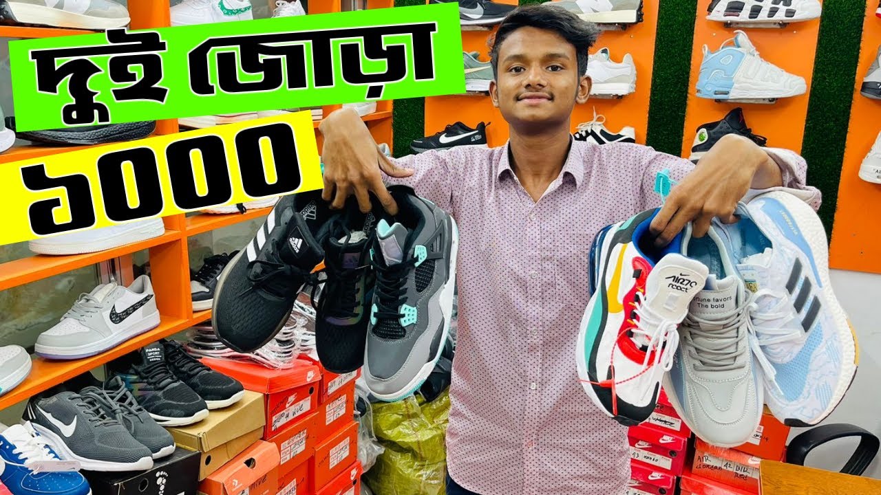 দুইজোড়া 1000 টাকা🔥Buy Shoes and Sneakers in Bangladesh 2023 || China/Viatnum || Nike/Adidas ||bata