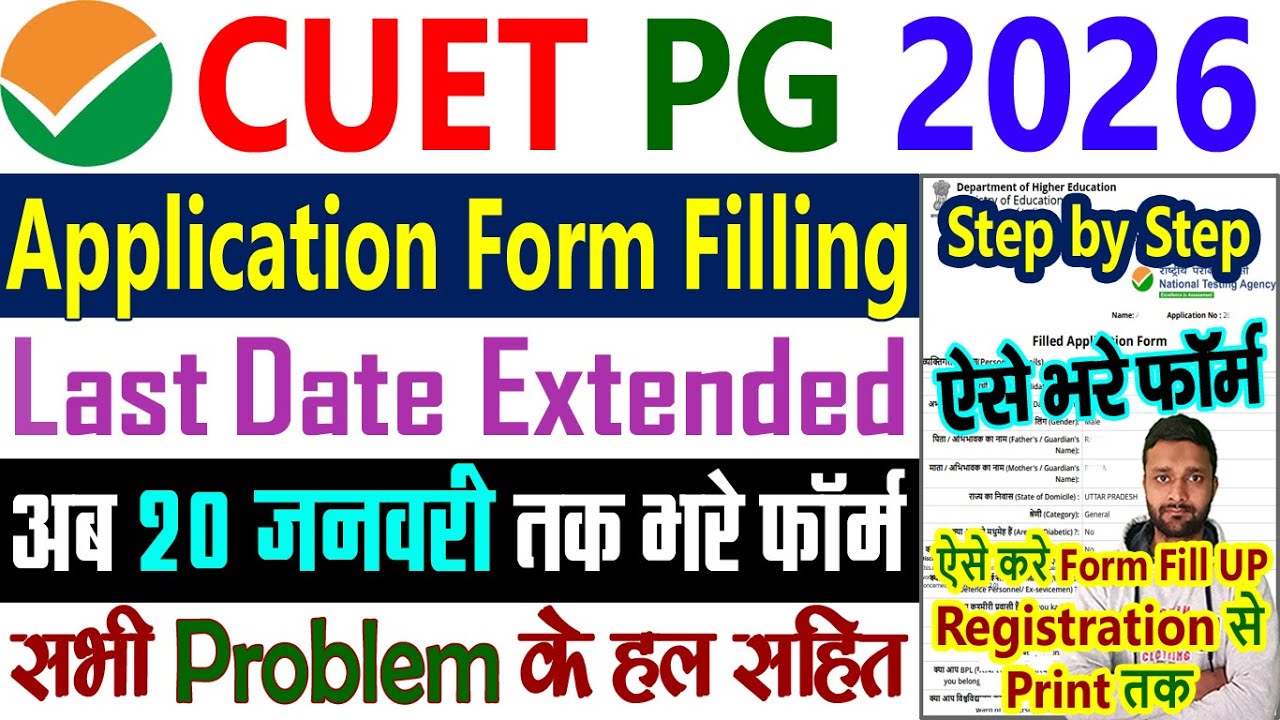 CUET PG 2026 Application Form Filling Kaise Bhare || CUET PG Form Fill Up 2026 Step by Step