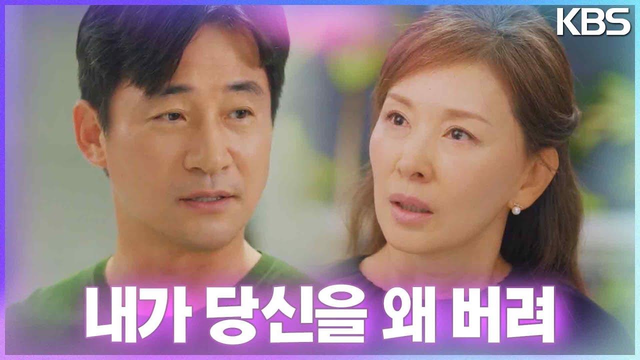 &ldquo;이렇게 해야 당신이랑 두 마디 이상 주고받지&rdquo; 전노민, 이미숙에 수갑을 채워버린 김슬기?! [법대로 사랑하라] | KBS 221025 방송