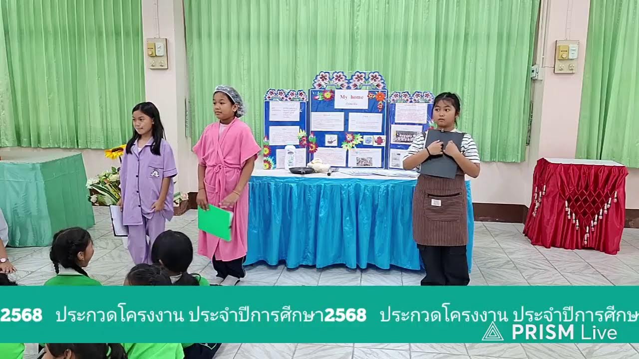 การถ่ายทอดสดของ Tassaban 4 School