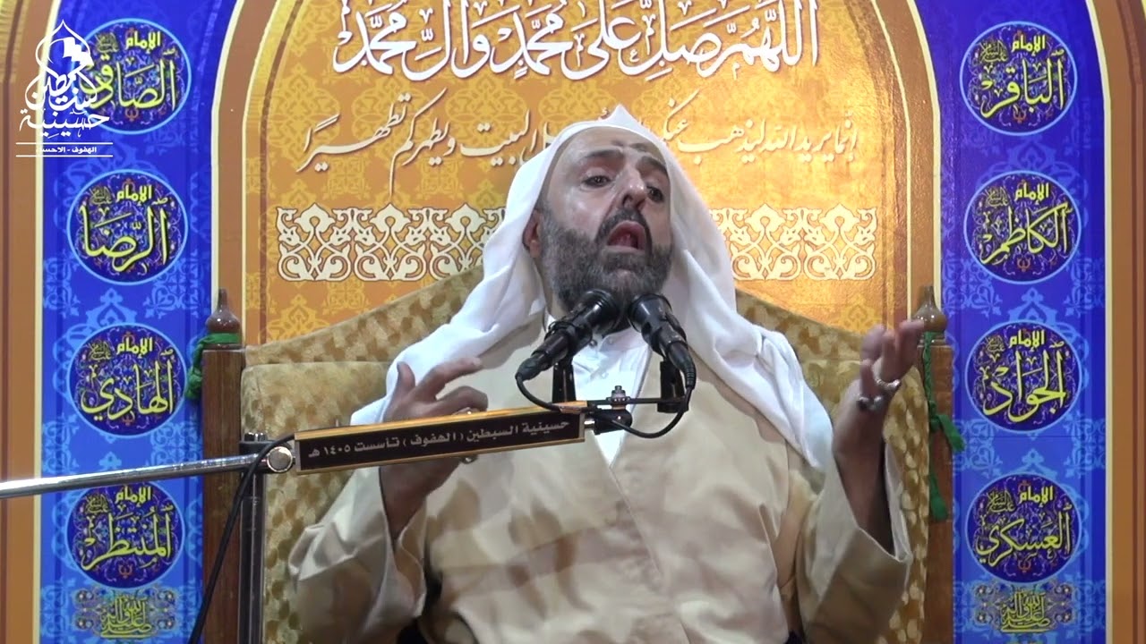 الشيخ حسين الفهيد - قوله تعالى : والذين جاهدوا فينا لنهدينهم سبلنا .......