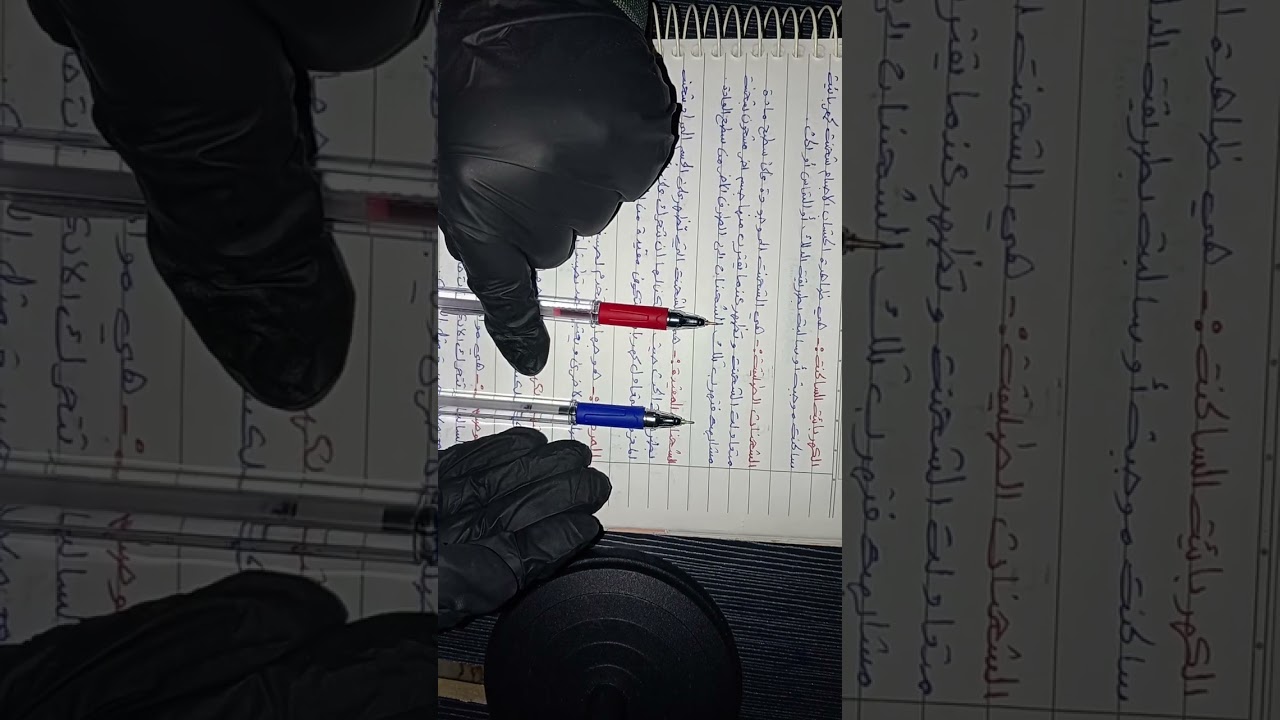 المحاضرة الثانية فيزياء الثالث متوسط