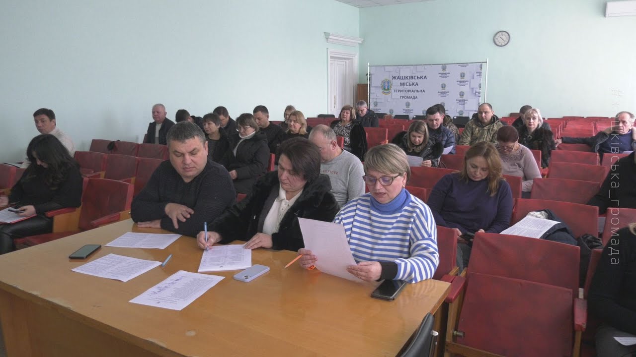 35 сесія Жашківської міської ради VIII скликання