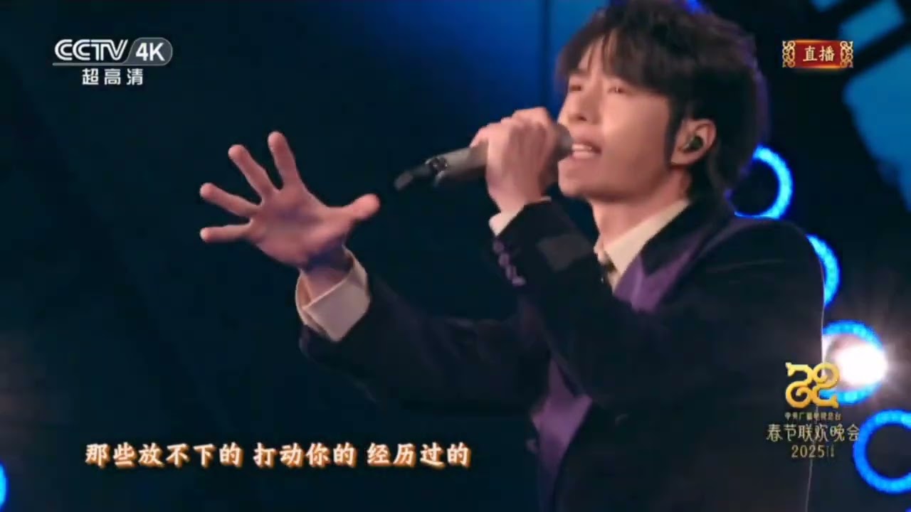 หวังอี้ป๋อ แร็พสุดเหวี่ยงในงาน CCTV Spring Festival Gala 2025 ร้องเพลง 