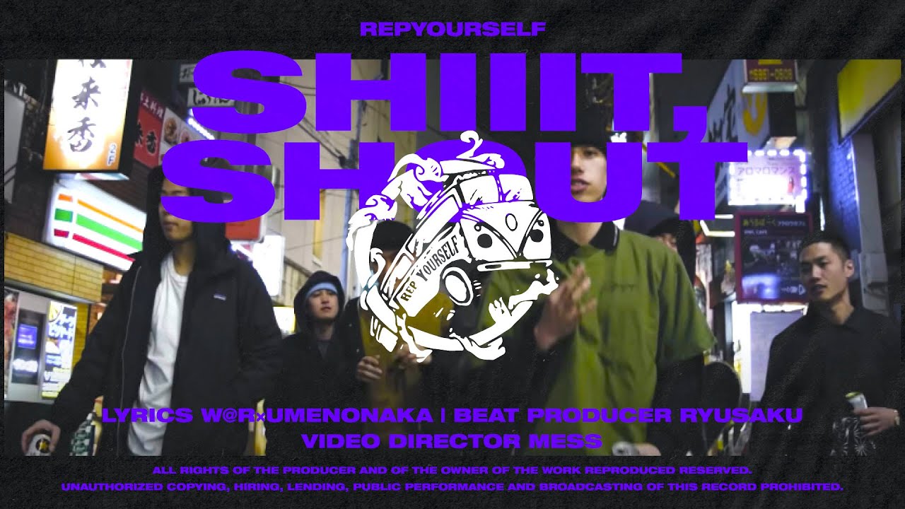RepYourSelf - Shiiit / Shout (Prod.Loha)