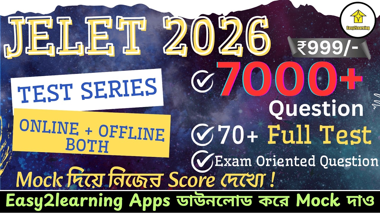 📌JELET 2026 Full Mock Test Series Published|7000+Question |Both ONLINE &OFFLINE |#easy2learning