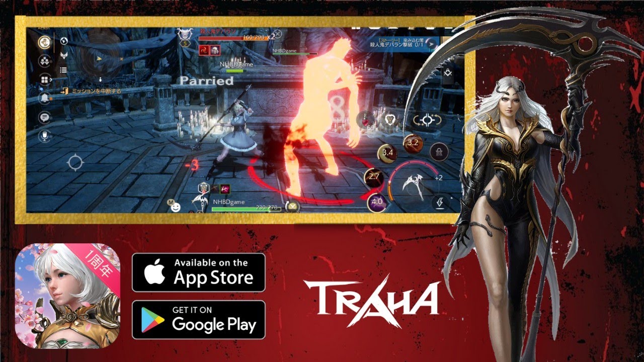 TRAHA ( 트라하) Mobile Ver Japan Gameplay (Android/ios)