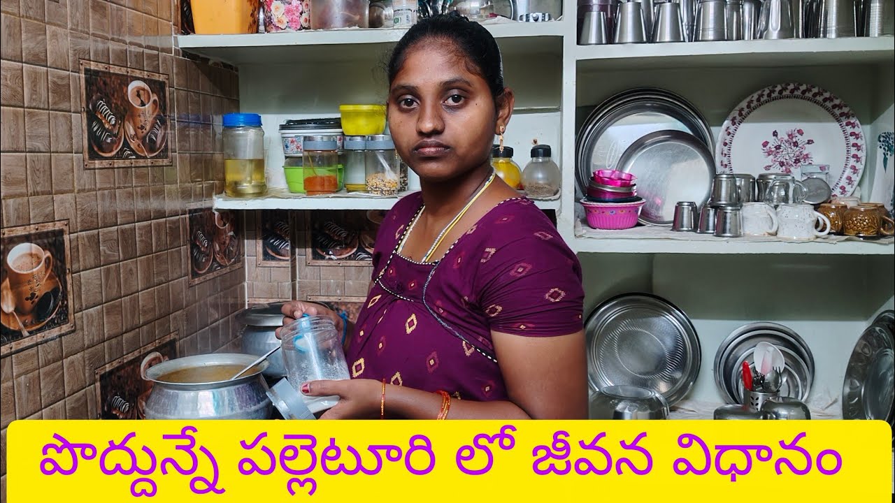 ఇక నుంచి పొద్దున్నే 4 గంటలకి అలారం పెట్టు బావ | అలవాటు చేసుకోవాలి 