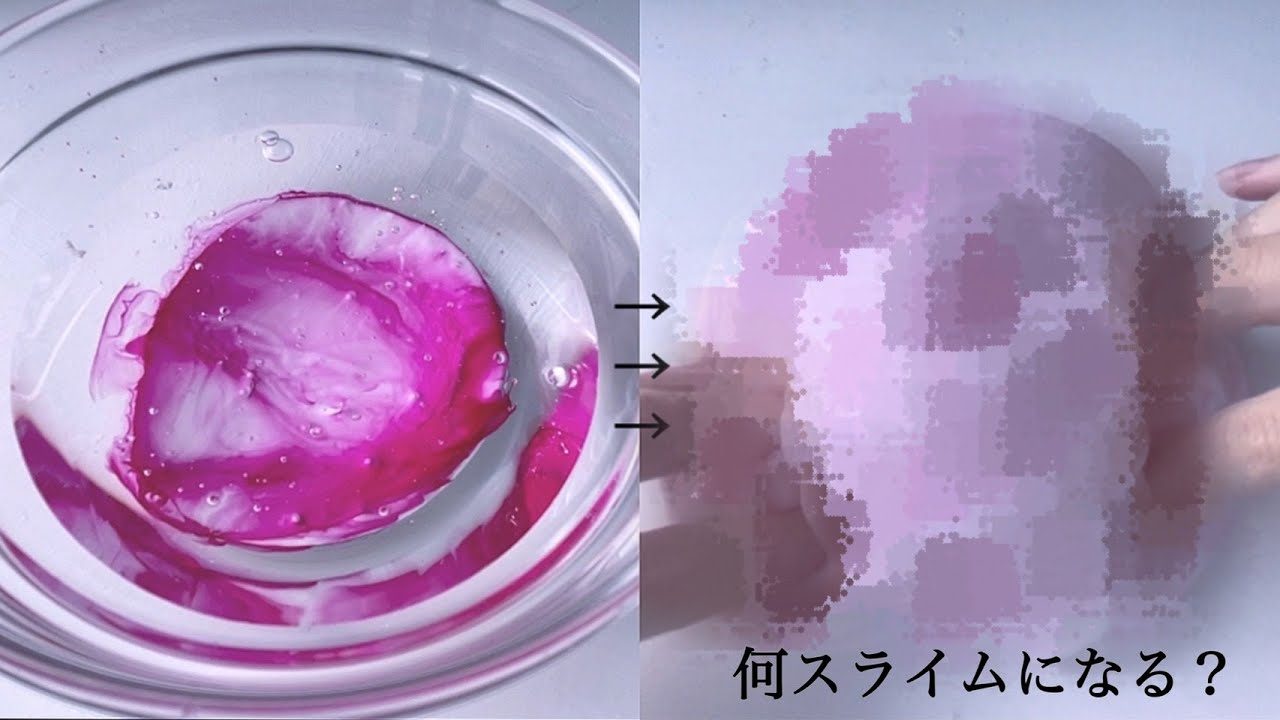 [ BGM有]何スライムを作るでしょうか